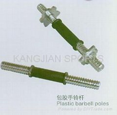 palstic barbell poles