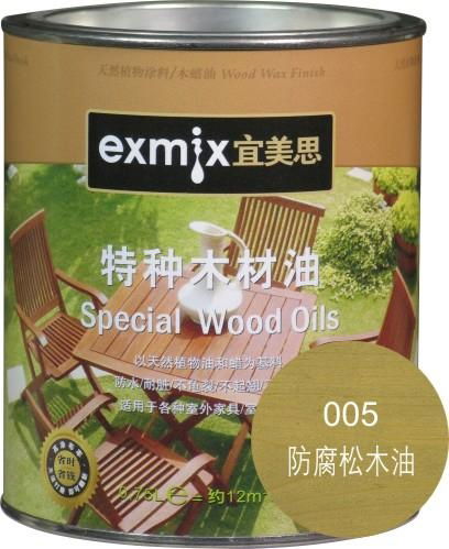 宜美思exmix特种木蜡油 1