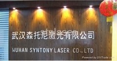 Wuhan Syntony Laser Co., Ltd.