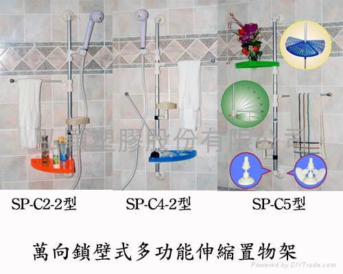 万向锁壁式多功能伸缩置物架 5