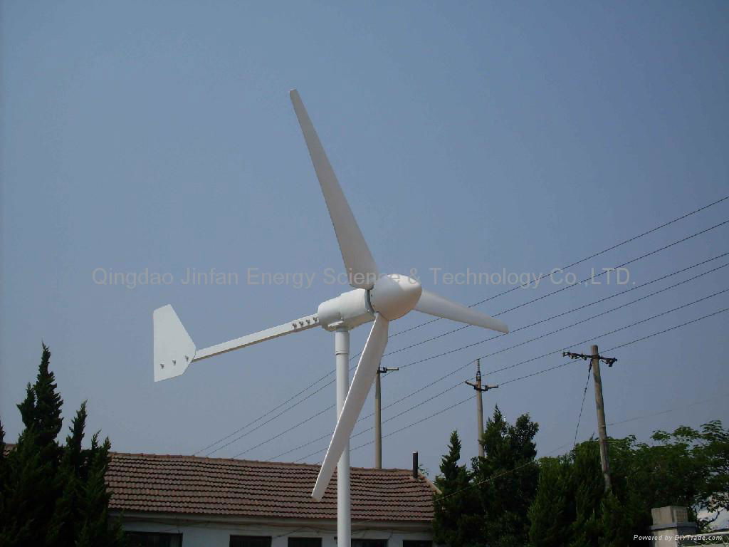 horizontal axis wind generator 3