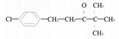 1-(4-Chlorophenyl)-4