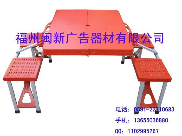 福建福州廣告折疊連體桌椅 2