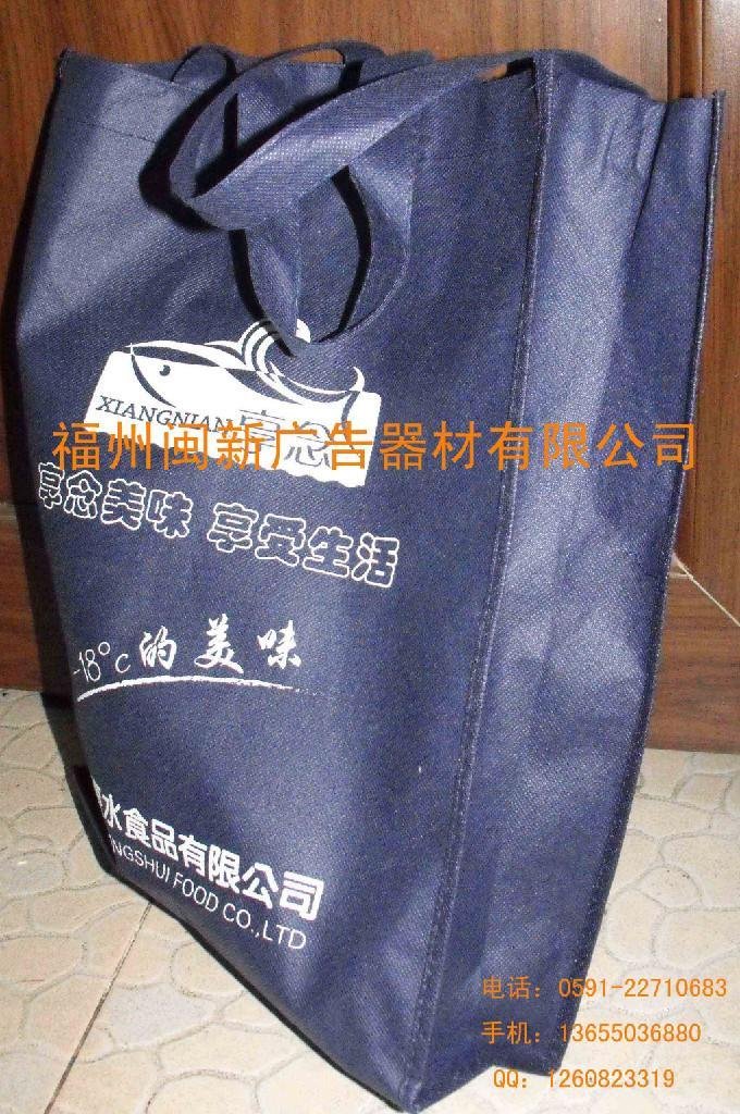 福州无纺布环保购物袋 2