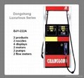 fuel dispenser(2 nozzles) 1