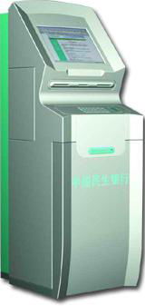 Self-Service Payment Kiosk