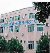 Zhongshan Holinpump Electrical Appliance Co., ltd