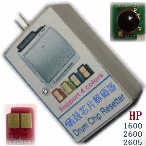 HP2600 toner chip resetter