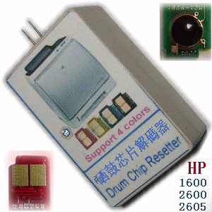 epson cartridge chip reset tool epson cartridge chip reset tool