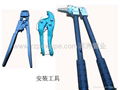 pex tools,expander tools,expanders,installation tool 1