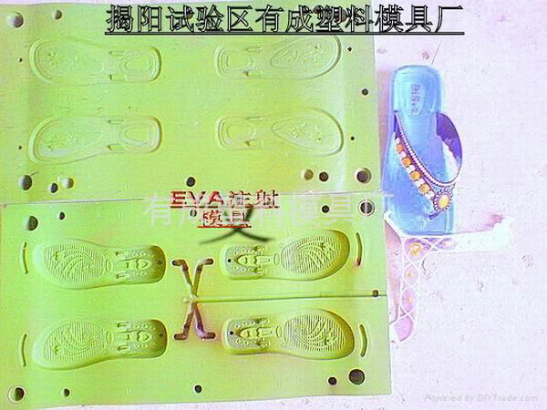  EVA shoe sole mold 2