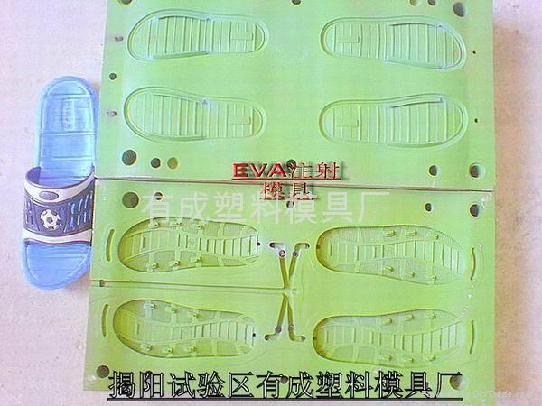  EVA shoe sole mold 4