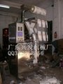 Dorsal closure particles large automatic packaging machine 4