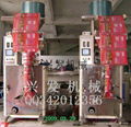 Expanded automatic quantitative packing machine 1