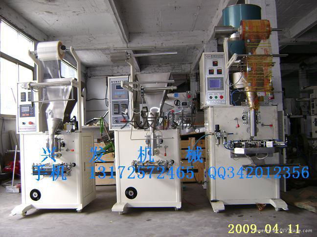 Trilateral automatic powder packing machine 3