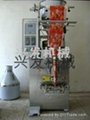Trilateral automatic powder packing machine 5