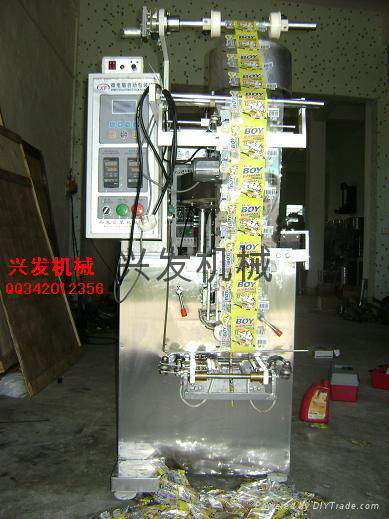 Powder packaging machine 3