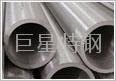 Stainless Steel Seamless Pipes/pipe/tube