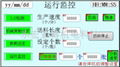 熱切封圓底制袋機系統