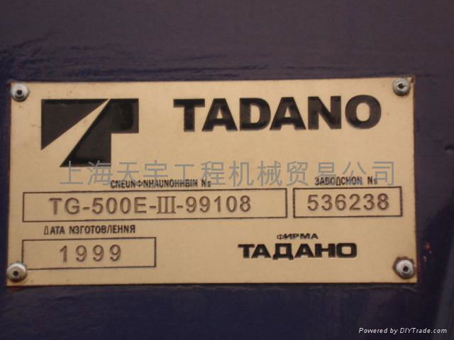  The sale of imported second-hand car hanging Kato TADANO  4