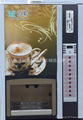 七冷七热型投币咖啡机咖啡饮料售货机