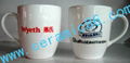 Promotional mug 1