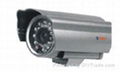 IR waterproof Surveillance Camera