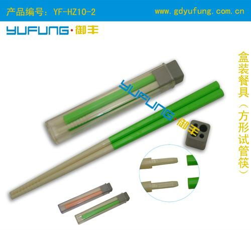 Tube chopsticks 2