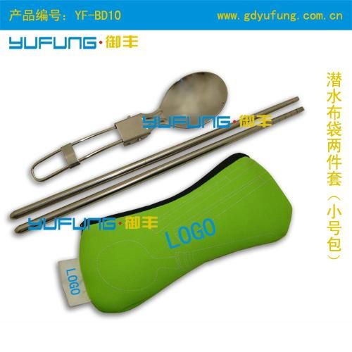 Portable Cutlery Set 4