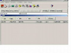 程控電話計費軟件