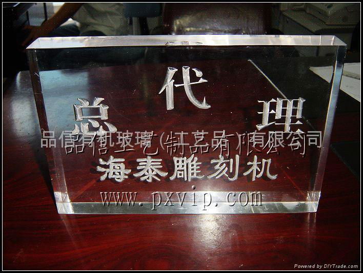 上海有机玻璃压克力授权经销牌