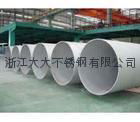 stainless steel pipes 3