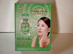 Nano Tech Moisten Mask (4)-(djcosmetic dot com)