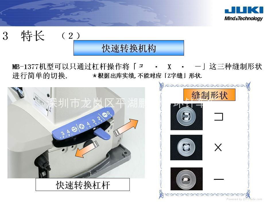 訂扣機 5