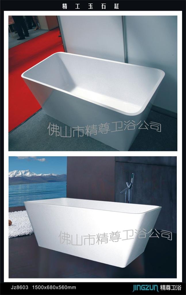 artificial stone bathtub 3