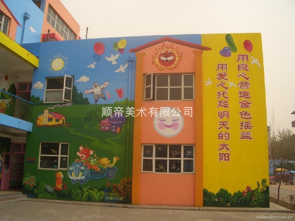 幼儿園壁畫手繪圖片 2