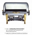 Oblong Roll Top Chafing Dish with Brass Legs(Single grid)