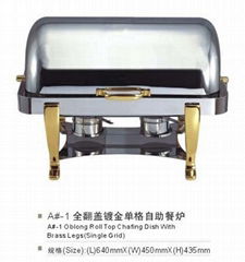 Oblong Roll Top Chafing Dish with Brass Legs(Single grid)