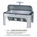 Oblong Roll Top Chafing dish With