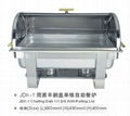 Oblong Chafing Dish 1