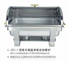 Oblong Chafing Dish