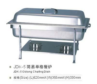 Oblong Chafing Dish 5