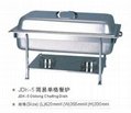 Oblong Chafing Dish 5