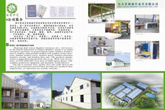 Anji Lin Sen Bamboo Furniture Co.,Ltd