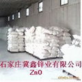 active zinc oxide