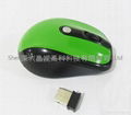 2.4G Wireless Mouse 15M 4