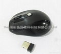 2.4G Wireless Mouse 15M 5