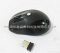 15M 2.4G optical wireless mouse high quality 3