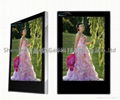 37" inch Outdoor TFT LCD Advertising