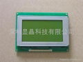 LCD LCM HG12864